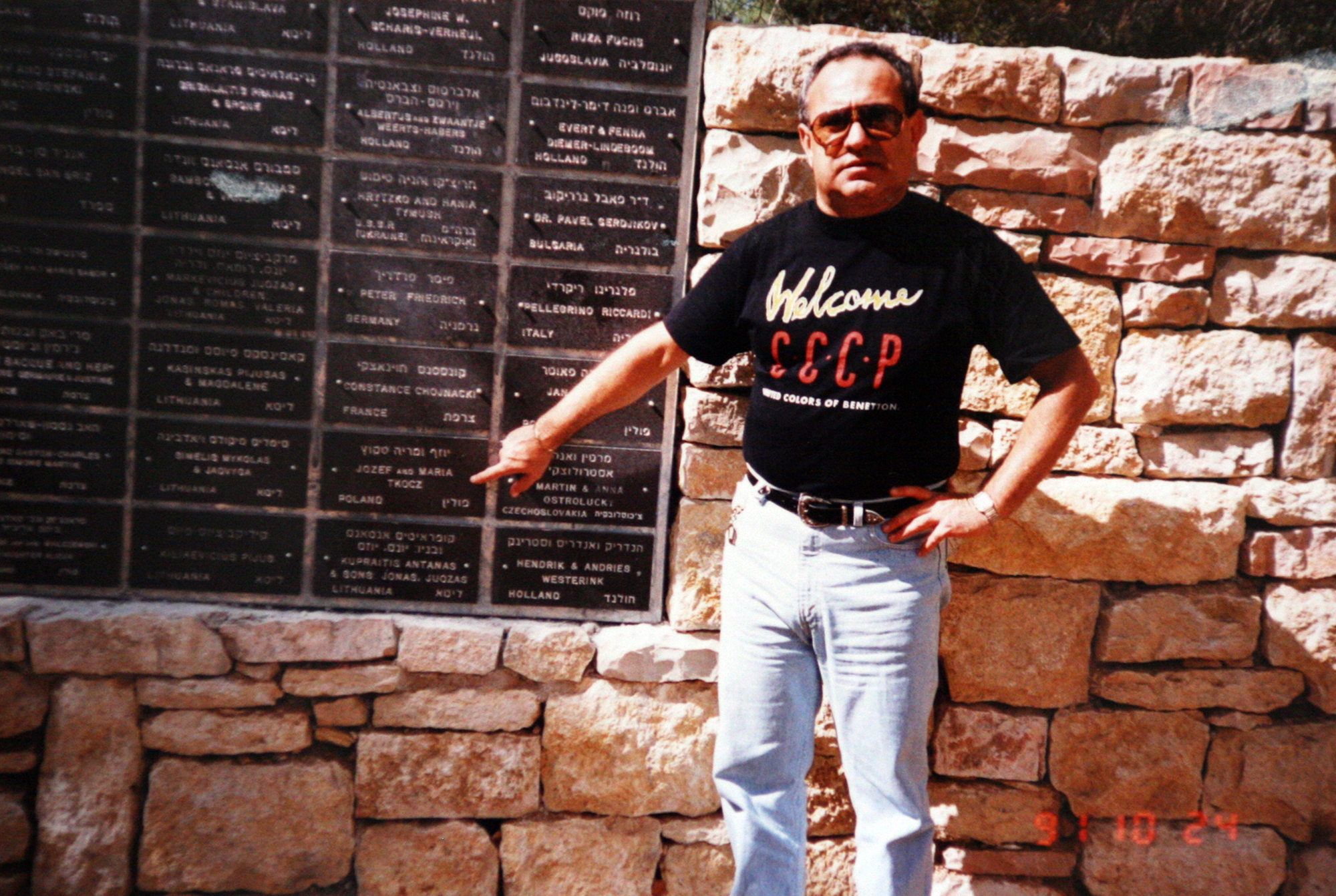 Kopel Brzegowski przy tablicy honorującej Marię i Józefa Tkocz w parku na Wzgórzu Pamięci w Jerozolimie. Zdjęcie z października 1991 r.